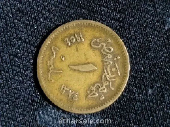 عملة نادرة مليم 1954 أبو الهول صغير برونز