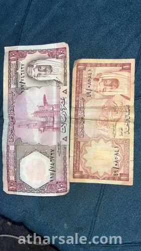 عملات قديمة