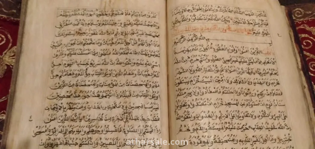 من أقدم المصاحف القرانية في العالم