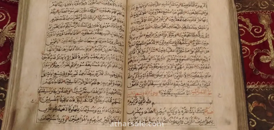 من أقدم المصاحف القرانية في العالم