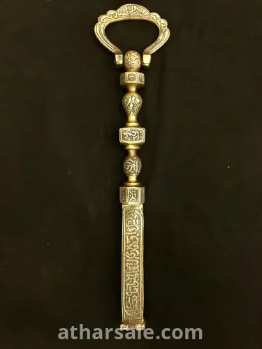 نسخة قديمة من مفتاح الكعبة المشرفة برونز تكفيت فضة