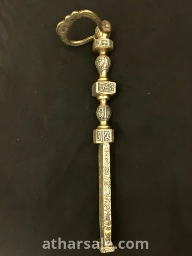 نسخة قديمة من مفتاح الكعبة المشرفة برونز تكفيت فضة