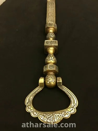 نسخة قديمة من مفتاح الكعبة المشرفة برونز تكفيت فضة