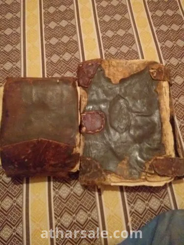المصحف الكريم قديم جدا