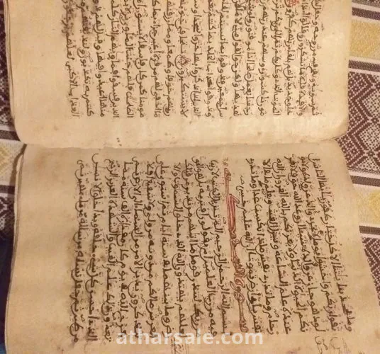 المصحف الكريم قديم جدا