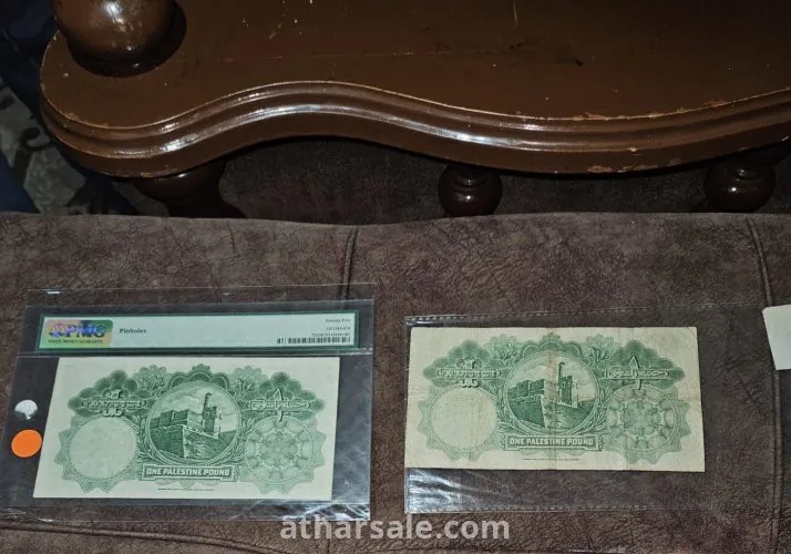 عملة نادرة من فئة الجنيه الواحد الفلسطيني