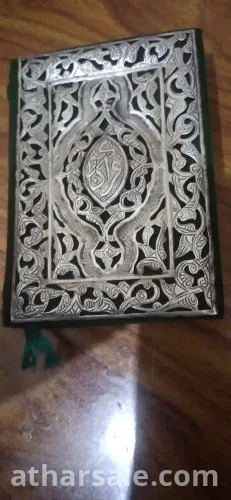 نسخه فريده وقديمه من القرأن