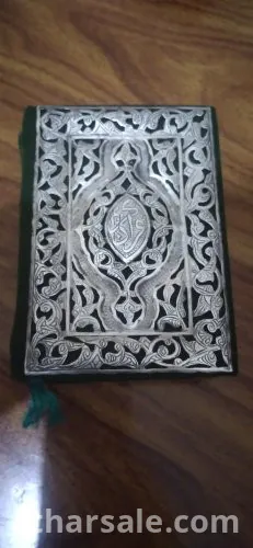 نسخه فريده وقديمه من القرأن