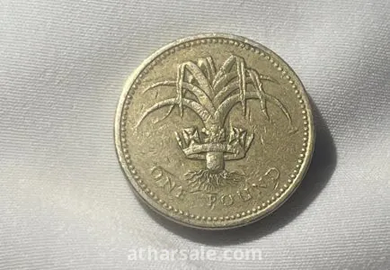 عمله نادره ون باند 1990