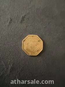 ٢٥ فلسا لجمهوريه العراق