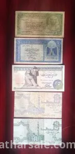 عملات ورقية ومعدنية مصرية 5