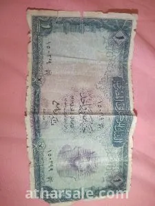 جنيه مصري اصدار أبريل ١٩٦٣ توقيع عبد الحكيم الرفاعي