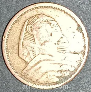 ٥ مليم ابو الهول ١٩٥٧