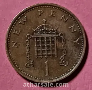 ١ قرش اليزابيث الثانيه ١٩٧١ 2