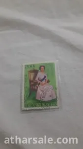 طابع بريدي