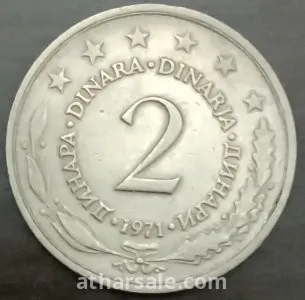 ٢ دينارا ١٩٧١