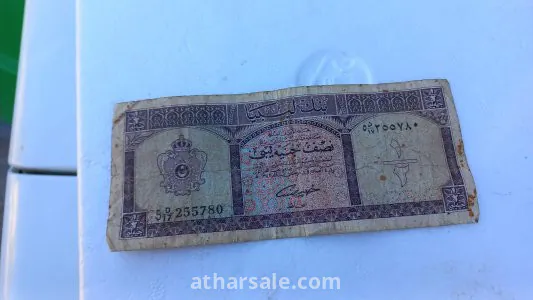 عملة ورقية 2