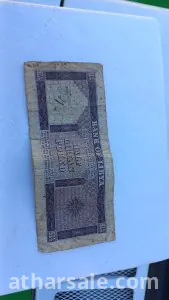 عملة ورقية 1