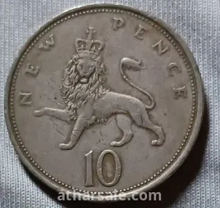 10 new pence 1976 1
