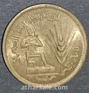 ١٠ مليمات ١٩٧٦