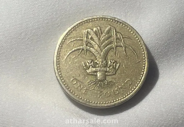 عمله نادره ون باند 1990