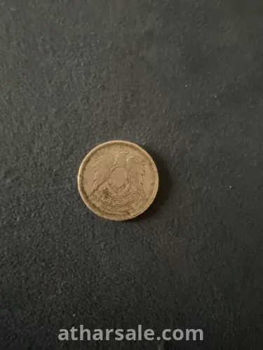 ١٠ مليمات عمله مصريه قديمه لسنه ١٩٧٢