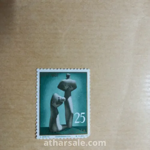 طابع يوغوسلافيا . نادر جدا  تاريخي