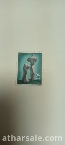 طابع يوغوسلافيا . نادر جدا  تاريخي