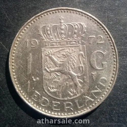 عملات هولندى قديمة