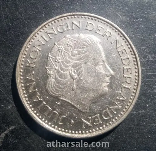 عملات هولندى قديمة