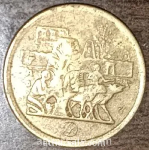 ٥ مليمات الفاو عام ١٩٧٧