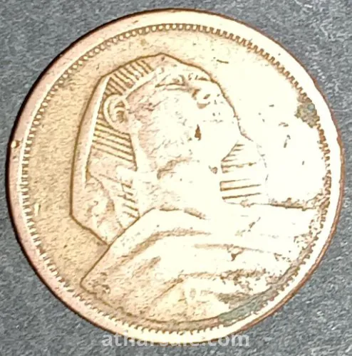 ٥ مليم ابو الهول ١٩٥٧