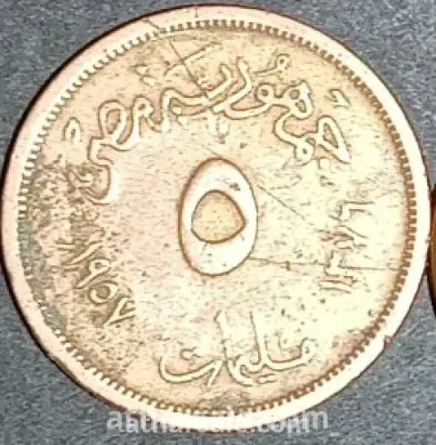 ٥ مليم ابو الهول ١٩٥٧
