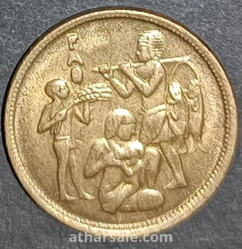 ١٠ مليم ١٩٧٥ تنظيم الاسره.