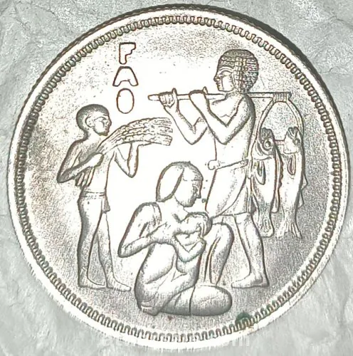 ١٠ قروش ١٩٧٥ الفاو.