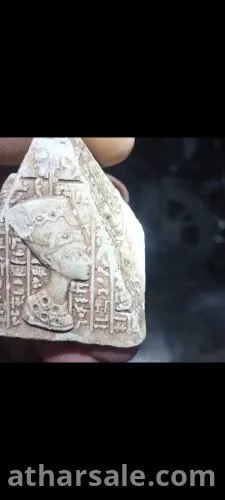 قطعة أثرية قديمه جداً