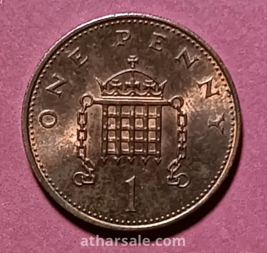 ١ قرش اليزابيث الثانيه ١٩٨٢