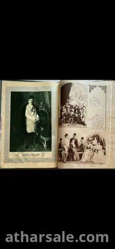 ٣ مجلدات المصور للزفاف الملكي و حياة الملك فاروق والحياة داخل القصر وشجرة العائله الملكيه بالتفاصيل +٥ مجلدات للمصور