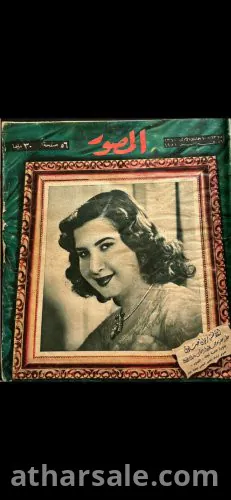 ٣ مجلدات المصور للزفاف الملكي و حياة الملك فاروق والحياة داخل القصر وشجرة العائله الملكيه بالتفاصيل +٥ مجلدات للمصور