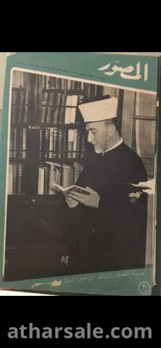 ٣ مجلدات المصور للزفاف الملكي و حياة الملك فاروق والحياة داخل القصر وشجرة العائله الملكيه بالتفاصيل +٥ مجلدات للمصور