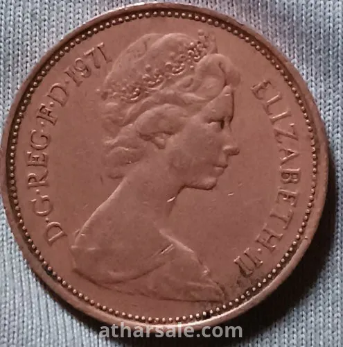 2 بنس جديد 1971 نادر