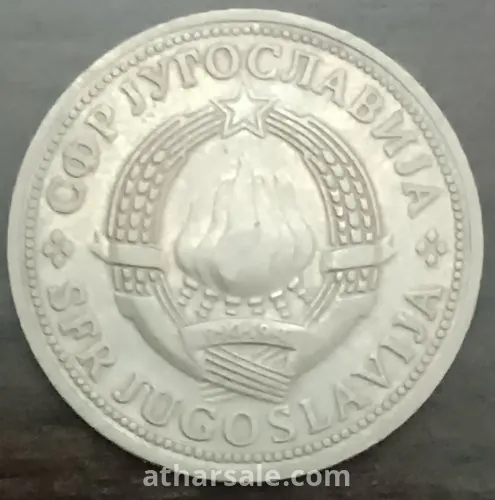 ٢ دينارا ١٩٧١