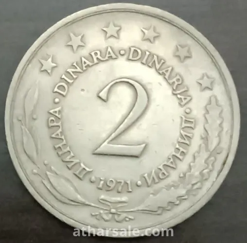 ٢ دينارا ١٩٧١