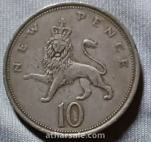 10 new pence 1976