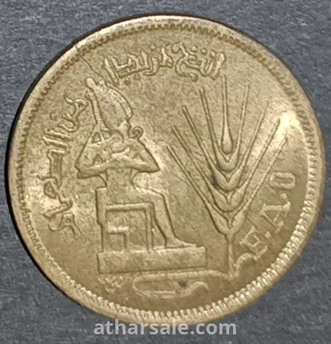 ١٠ مليمات ١٩٧٦