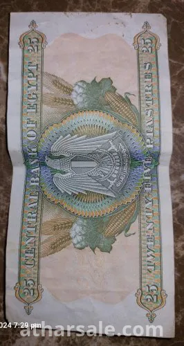 عملات مصرية قديمة بحاله ممتازه