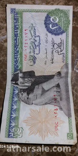 عملات مصرية قديمة بحاله ممتازه