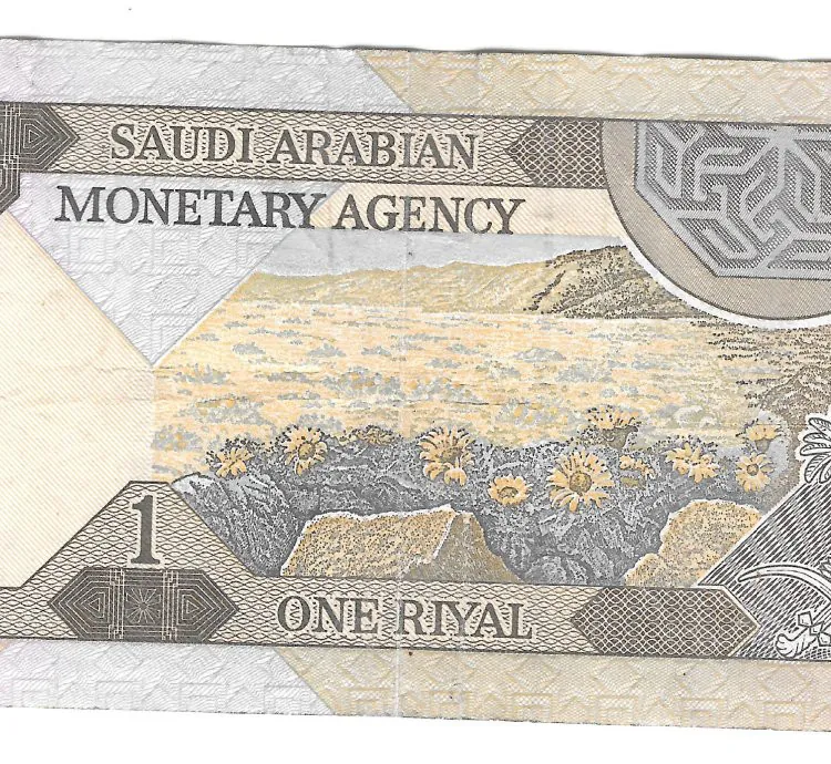 ريال من عهد الملك فهد رحمه الله