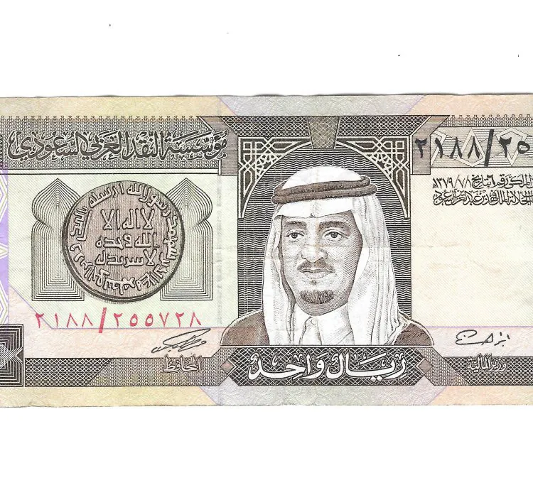 ريال من عهد الملك فهد رحمه الله