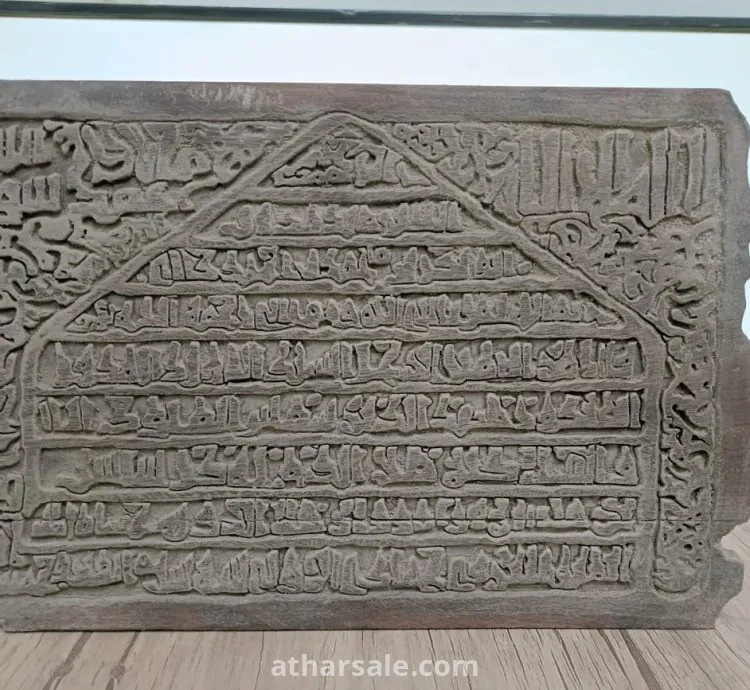 اثار اسلاميه قديمه جدااااااا عمرها عتيق ايات قرآنية وزخارف اسلاميه نحت غايه فى الروعه والإتقان فن اسلامى عتيق مقاس 22×32 سنتى تقريبا